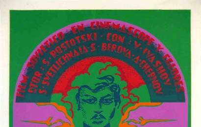 cccp.fun_geroy-nashego-vremeni-bela