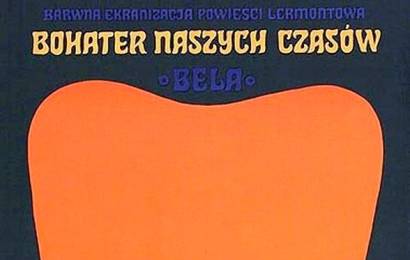 cccp.fun_geroy-nashego-vremeni-bela