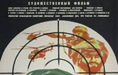 cccp.fun_jarkoe-leto-v-kabule