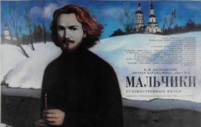 cccp.fun_malchiki