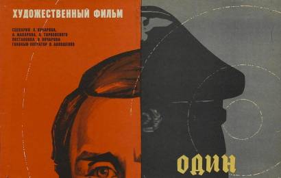 cccp.fun_odin-shans-iz-tysyachi