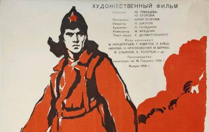 cccp.fun_oni-byli-pervymi