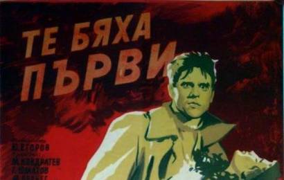cccp.fun_oni-byli-pervymi