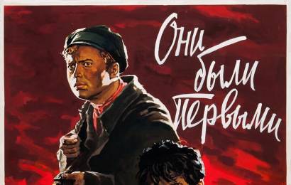 cccp.fun_oni-byli-pervymi