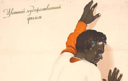 cccp.fun_otello