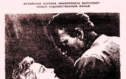cccp.fun_otello