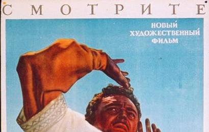 cccp.fun_otello