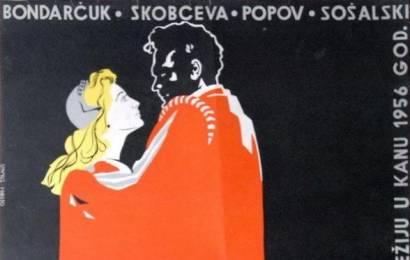 cccp.fun_otello
