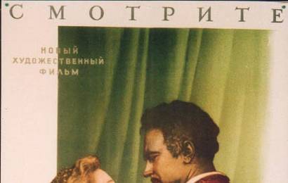 cccp.fun_otello