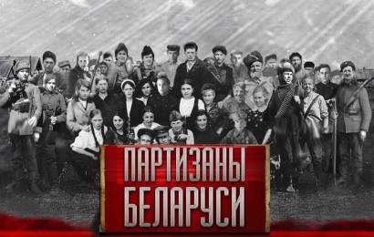 Партизаны Беларуси. Василий Корж Партизаны Беларуси. Василий Корж