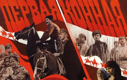 cccp.fun_pervaya-konnaya