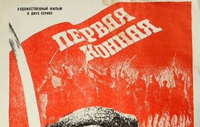 cccp.fun_pervaya-konnaya