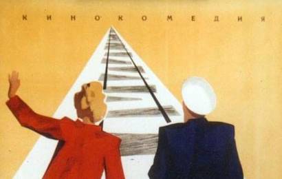 cccp.fun_poezd-idyot-na-vostok