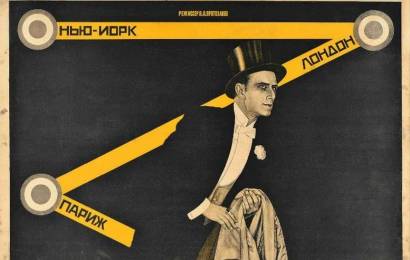 cccp.fun_process-o-treh-millionah