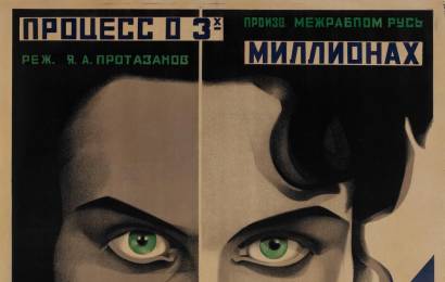 cccp.fun_process-o-treh-millionah