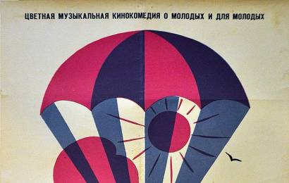 cccp.fun_sasha-sashenka
