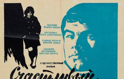 cccp.fun_schastlivyy-chelovek