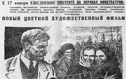 cccp.fun_seliskiy-vrach