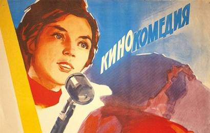 cccp.fun_shtrafnoy-udar