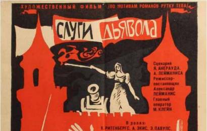 cccp.fun_slugi-diyavola