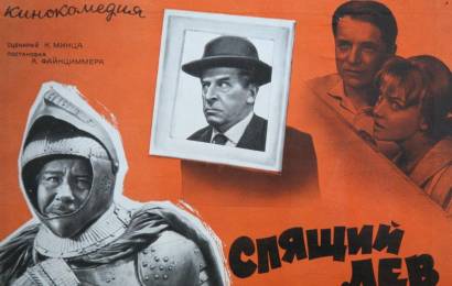 cccp.fun_spyashchiy-lev