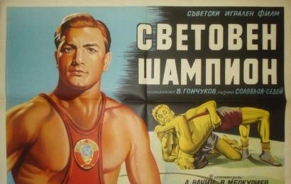 cccp.fun_chempion-mira