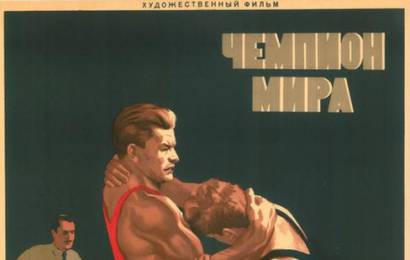 cccp.fun_chempion-mira