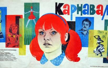 cccp.fun_karnaval