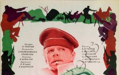 cccp.fun_kto-zaplatit-za-udachu