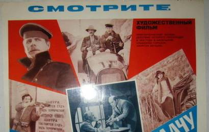 cccp.fun_kto-zaplatit-za-udachu
