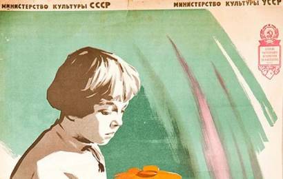cccp.fun_letayushchiy-korabl