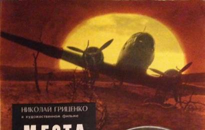 cccp.fun_mesta-tut-tihie