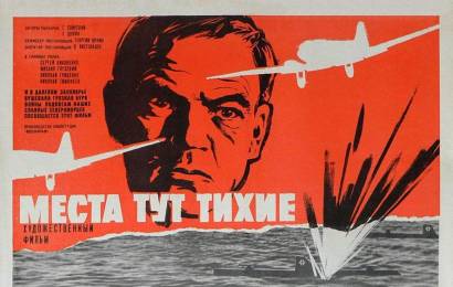 cccp.fun_mesta-tut-tihie