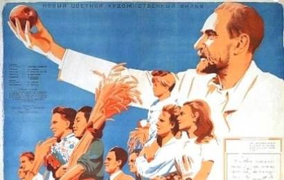 cccp.fun_michurin