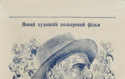 cccp.fun_michurin