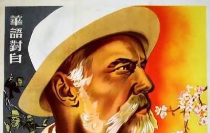 cccp.fun_michurin