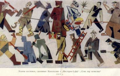 cccp.fun_misteriya-buff