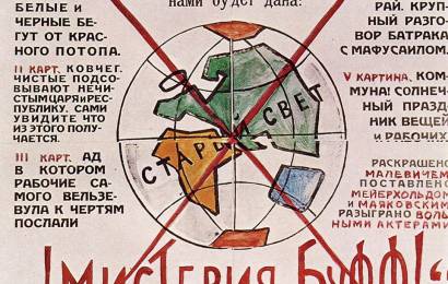 cccp.fun_misteriya-buff