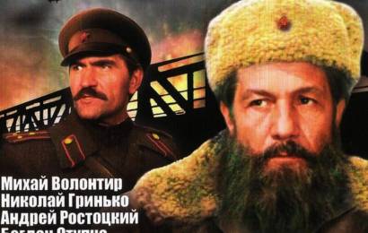 От Буга до Вислы