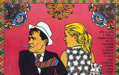 cccp.fun_pechki-lavochki