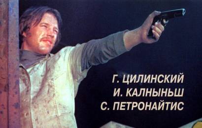Подарки по телефону