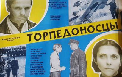 cccp.fun torpedonostsy 2