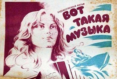 cccp.fun_vot-takaya-muzyka