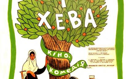 cccp.fun_adam-i-heva