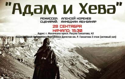 cccp.fun_adam-i-heva