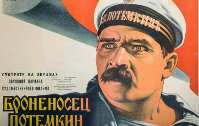 Броненосец „Потёмкин“