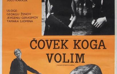 cccp.fun_chelovek-kotorogo-ya-lyublyu