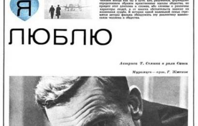 cccp.fun_chelovek-kotorogo-ya-lyublyu