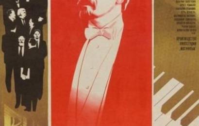 cccp.fun_chicherin