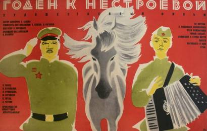 cccp.fun_goden-k-nestroevoy